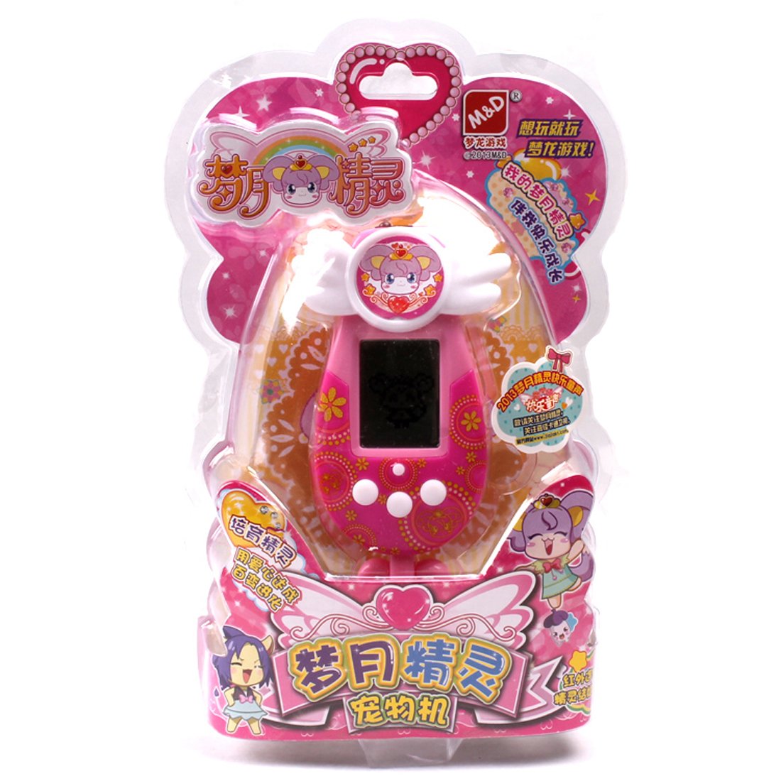 梦龙游戏机 梦月精灵 梦月数码育成机 电子宠物