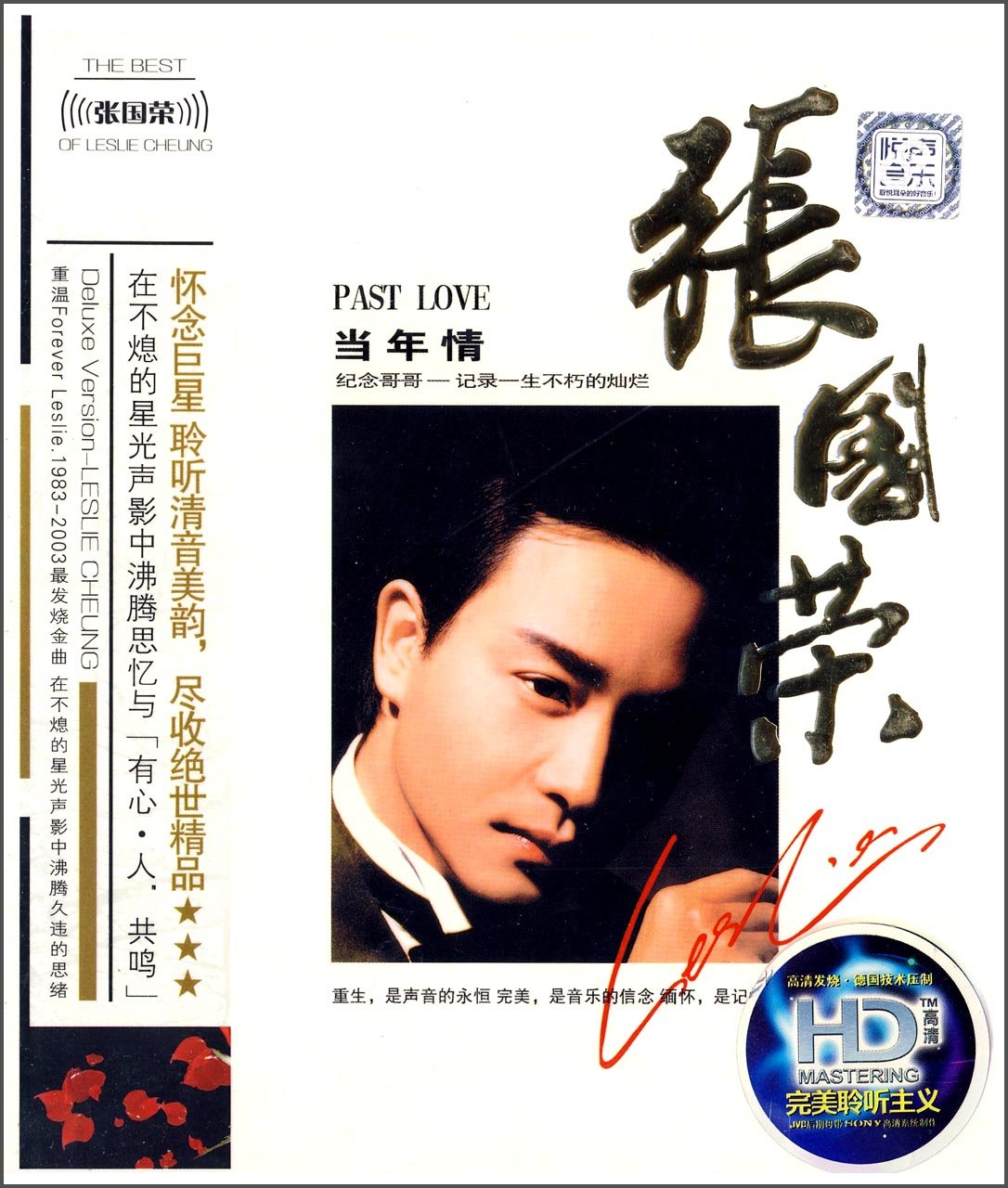 对不起此处没图的图片