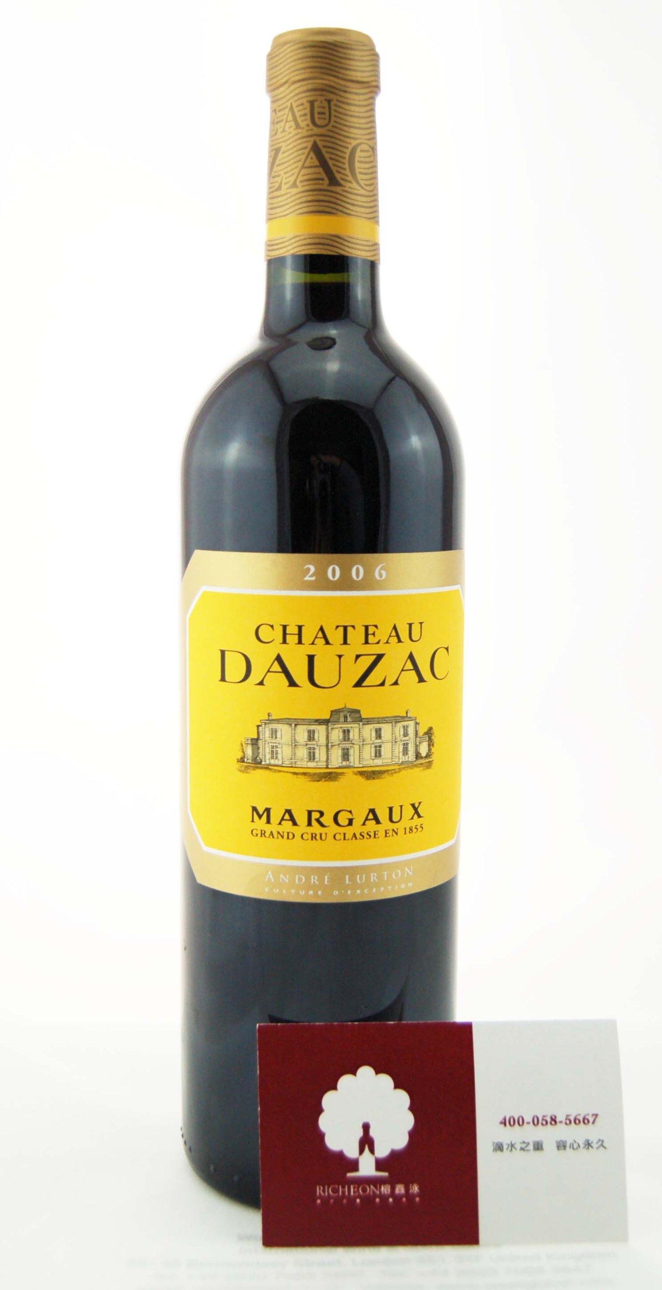 CHATEAU DAUZAC 2006 杜扎克庄园 红葡萄