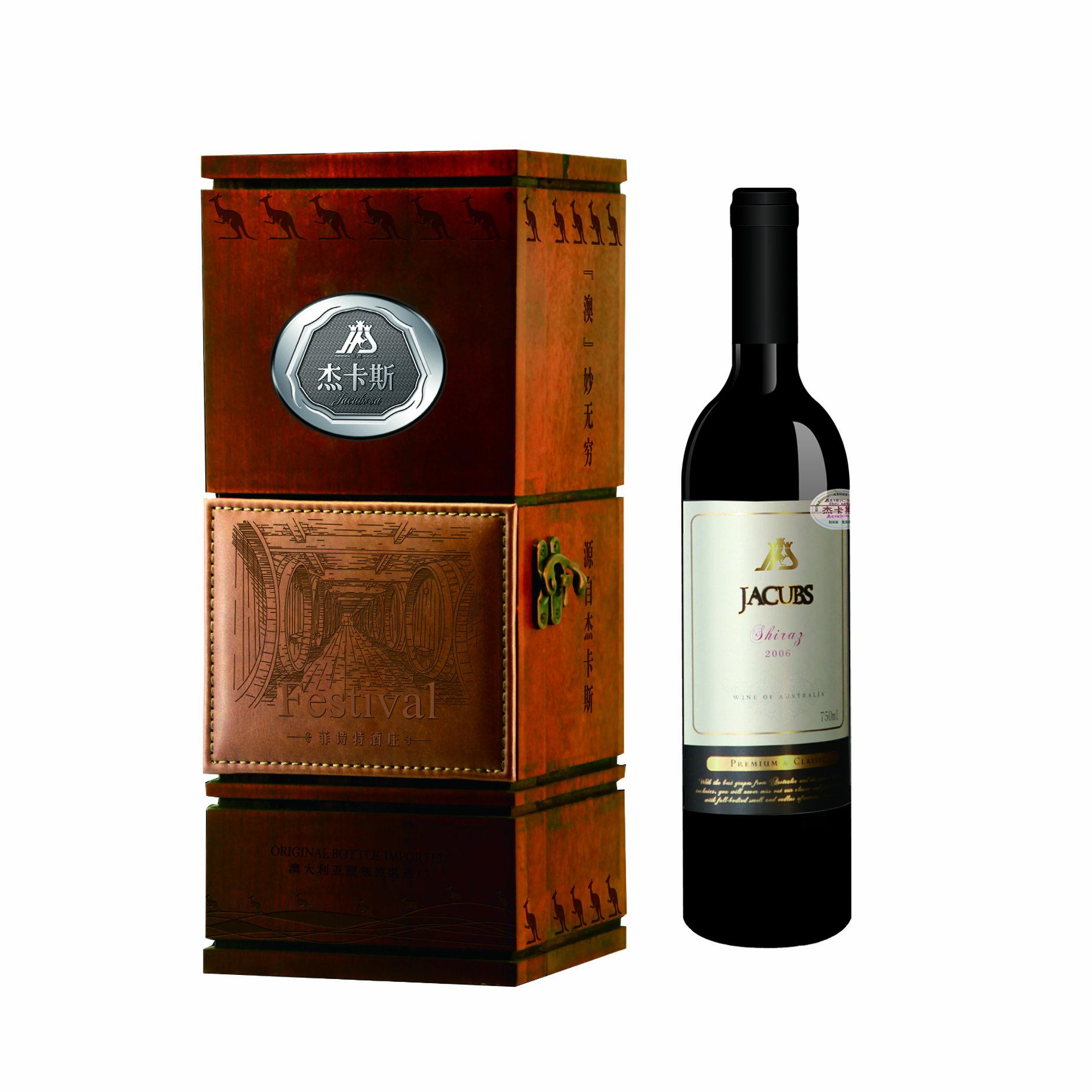 杰卡斯 菲诗特酒庄干红葡萄酒 原装进口高端高