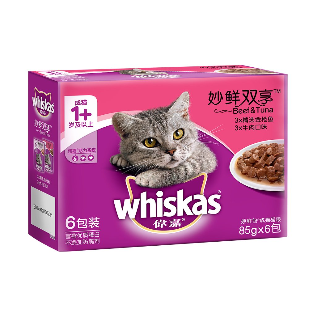 伟嘉妙鲜包85g*72包选什么牌子好 同款好推荐