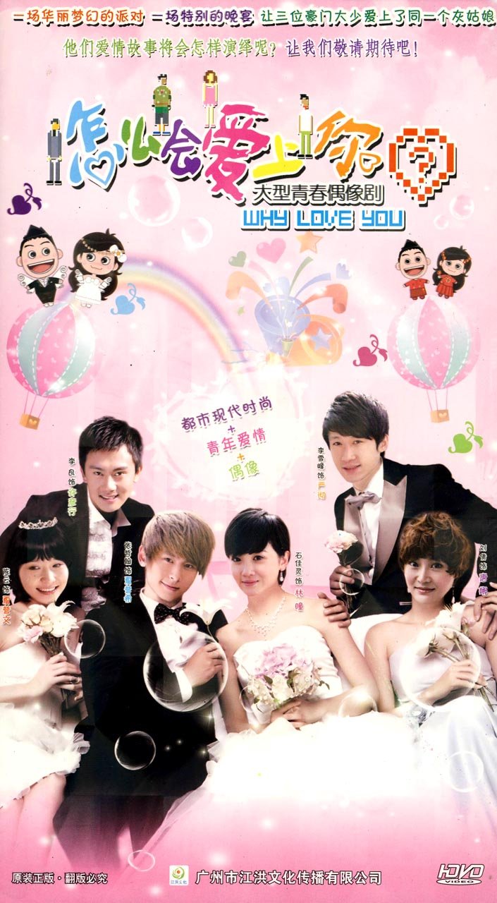 PPS火爆最新“醉后决定爱上你02集03集04集中文字幕DVD视频在线@醉后决定_电影电视_奇飞知识网