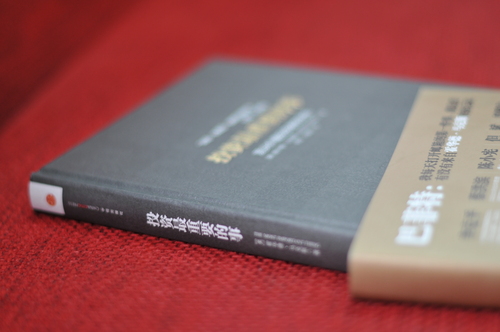 投资最重要的事 的商品图片库