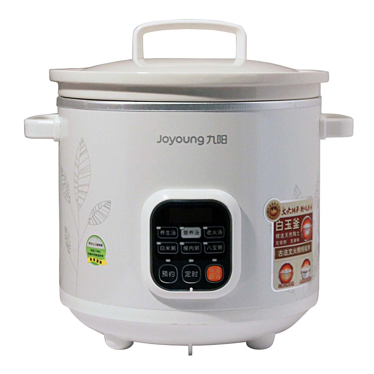 Joyoung 九阳白瓷系列电炖锅DGW3502BM(3.5L,白瓷内胆,电脑控制数码显示):亚马逊:厨具