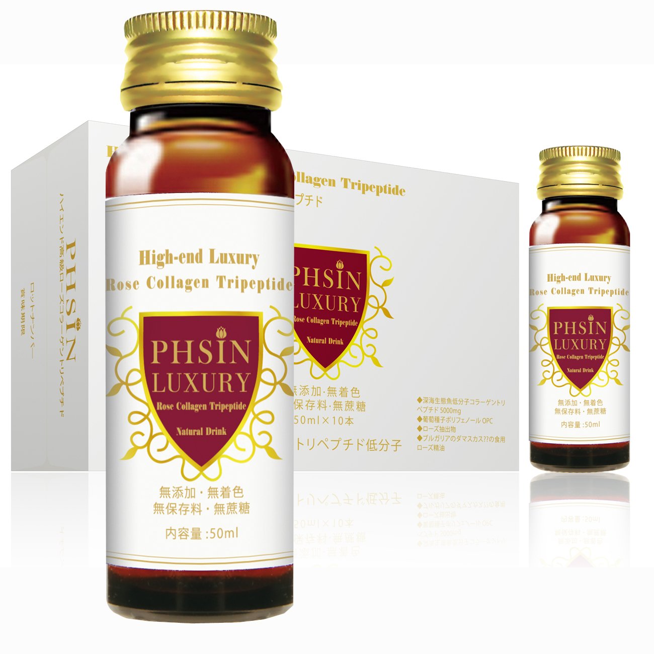 玫瑰莹润滋养胶原蛋白选什么牌子好 同款好推