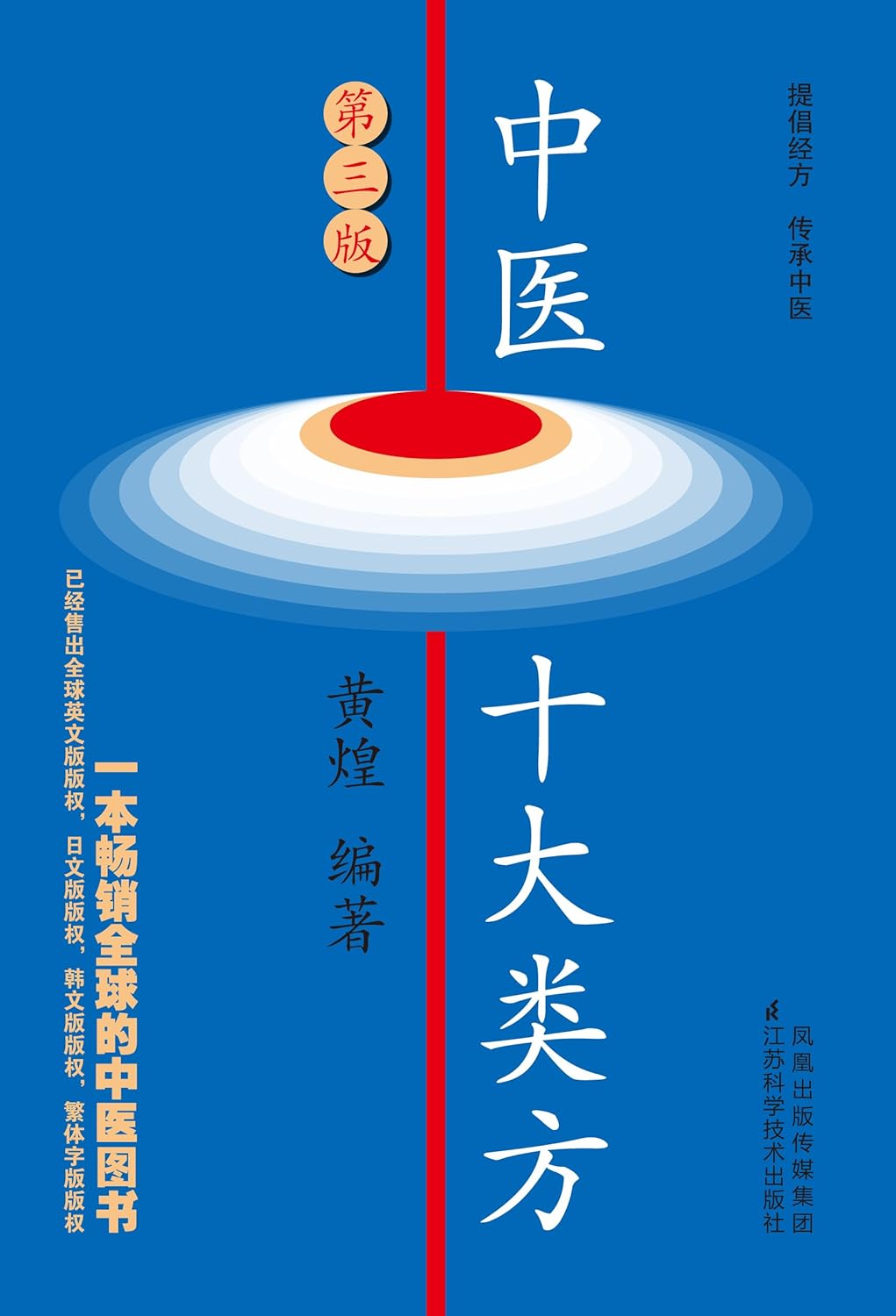 正版满包邮AK05经方医选什么牌子好 同款好推