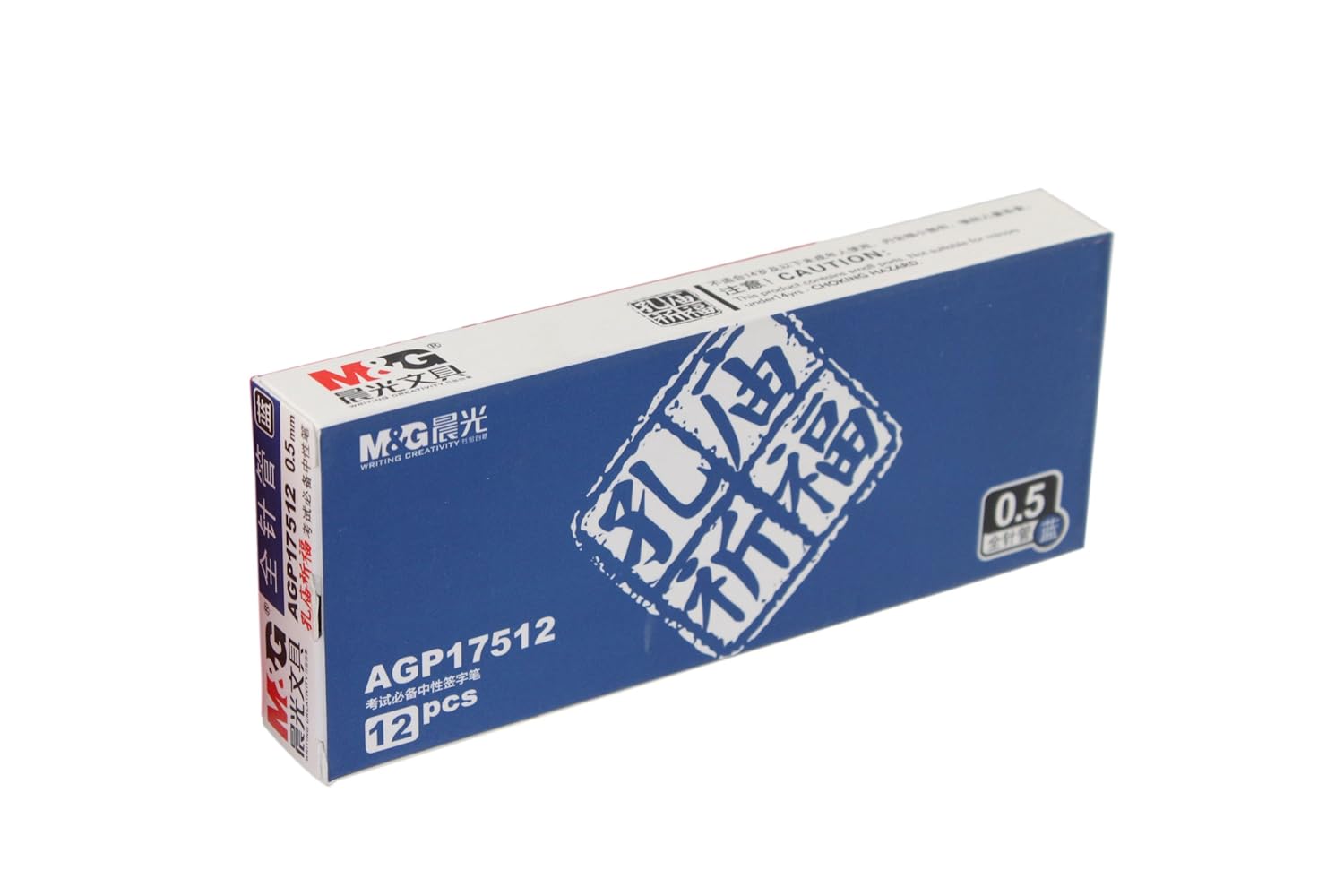 包邮晨光孔庙祈福考试专用选什么牌子好 同款