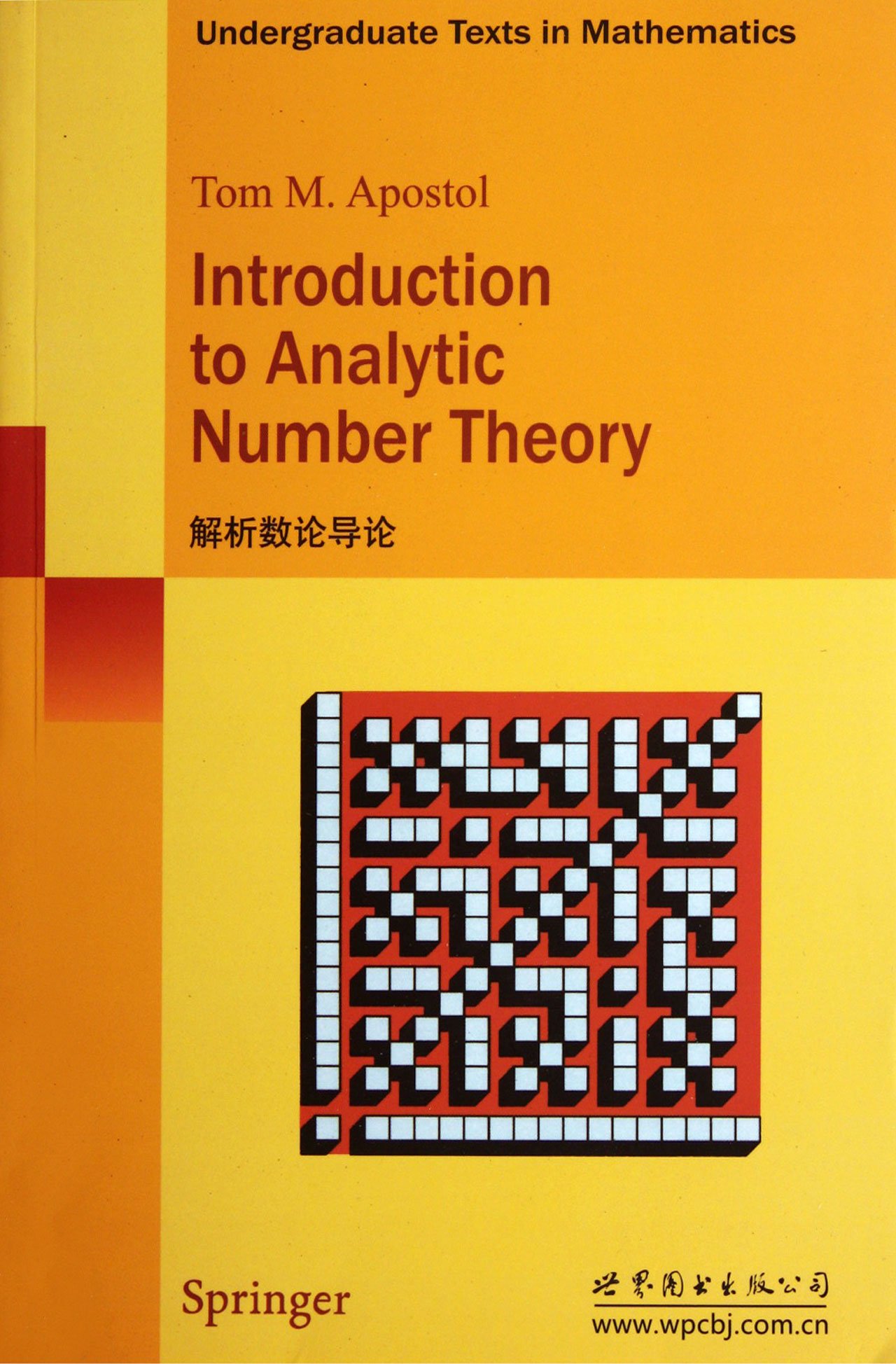 解析数论导论:亚马逊:图书