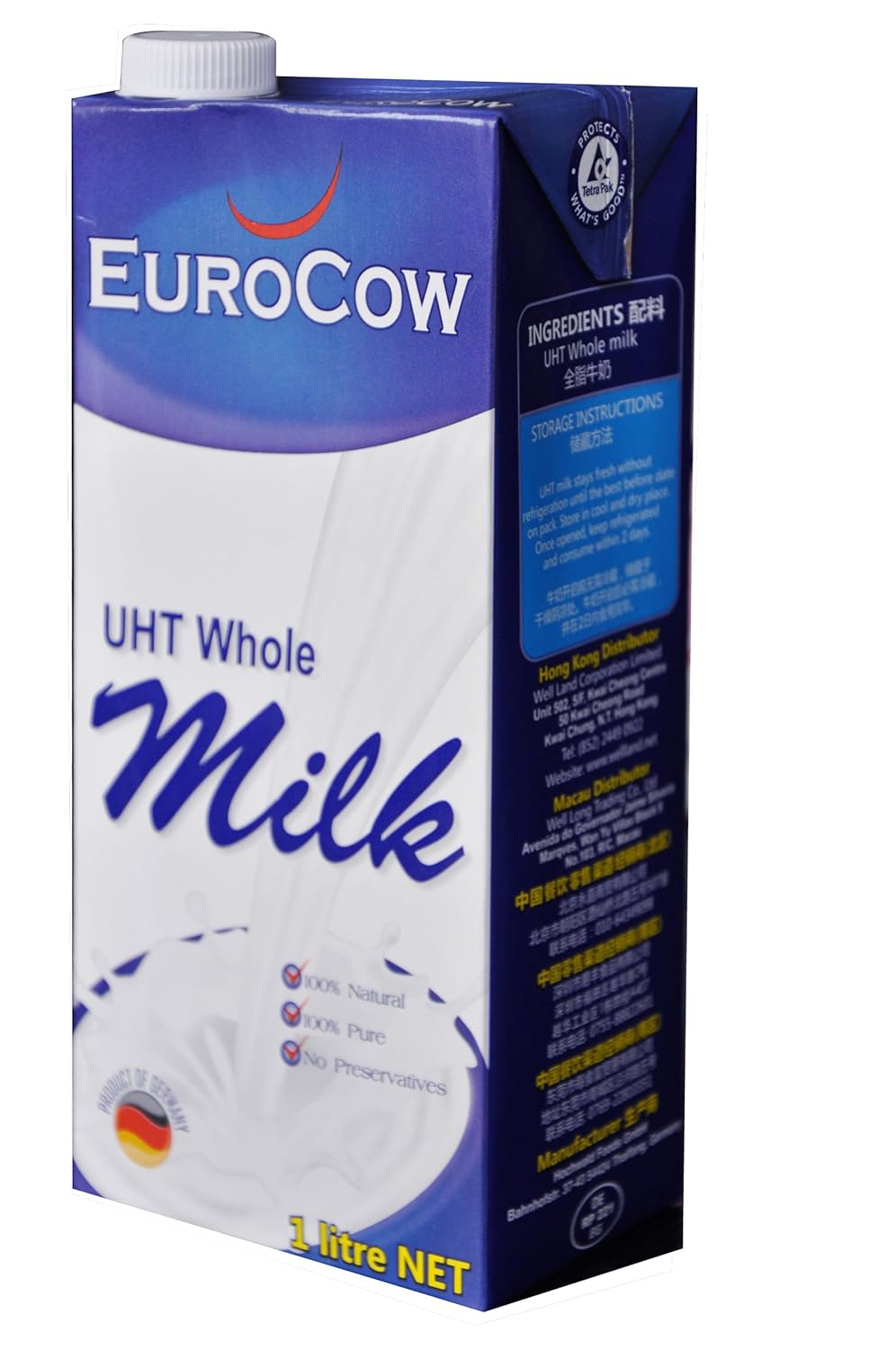 德国进口好沃得全脂纯牛奶选什么牌子好 同款