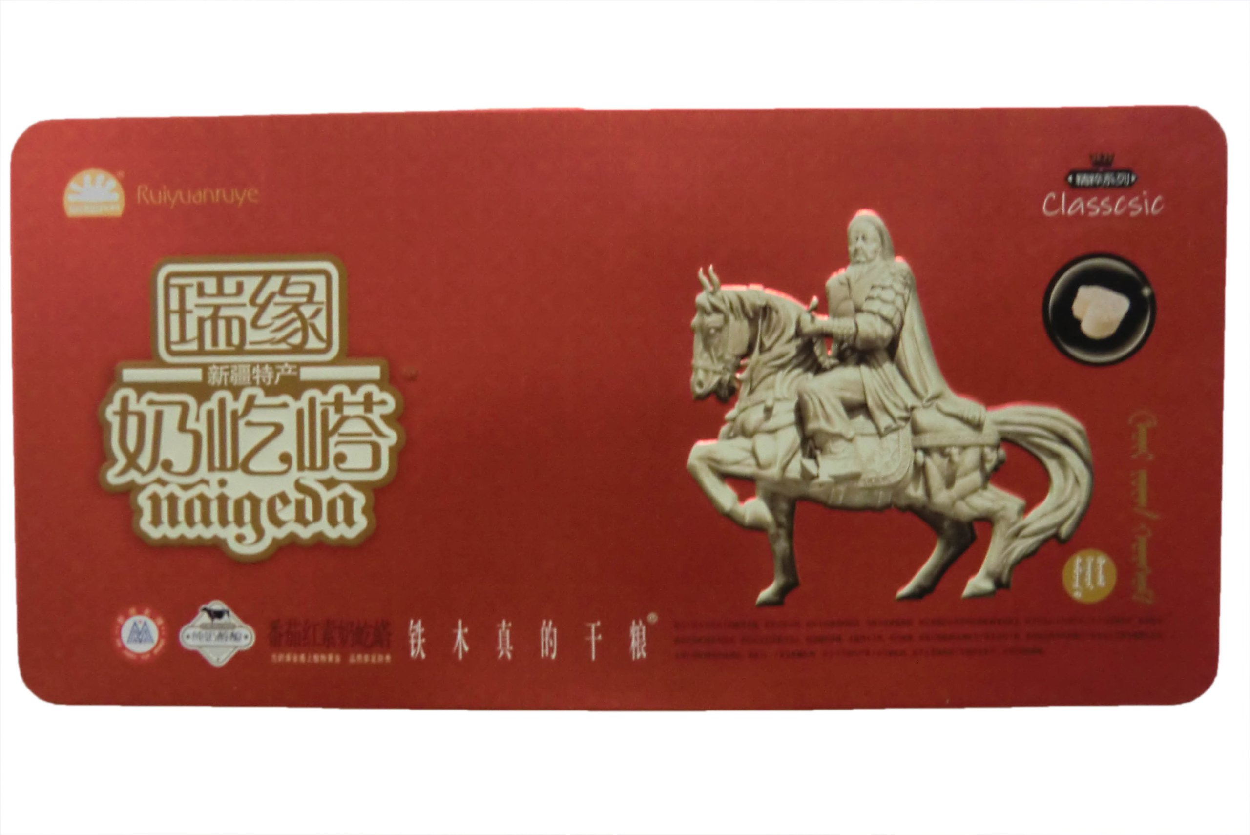 瑞缘 奶疙瘩 新疆正宗奶酪 铁木真的干粮 600g