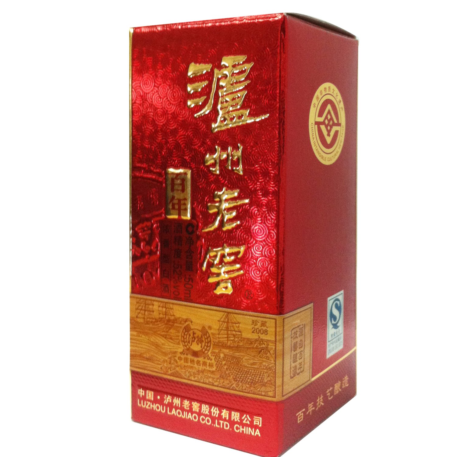 泸州老窖52度U窖四星浓选什么牌子好 同款好推荐