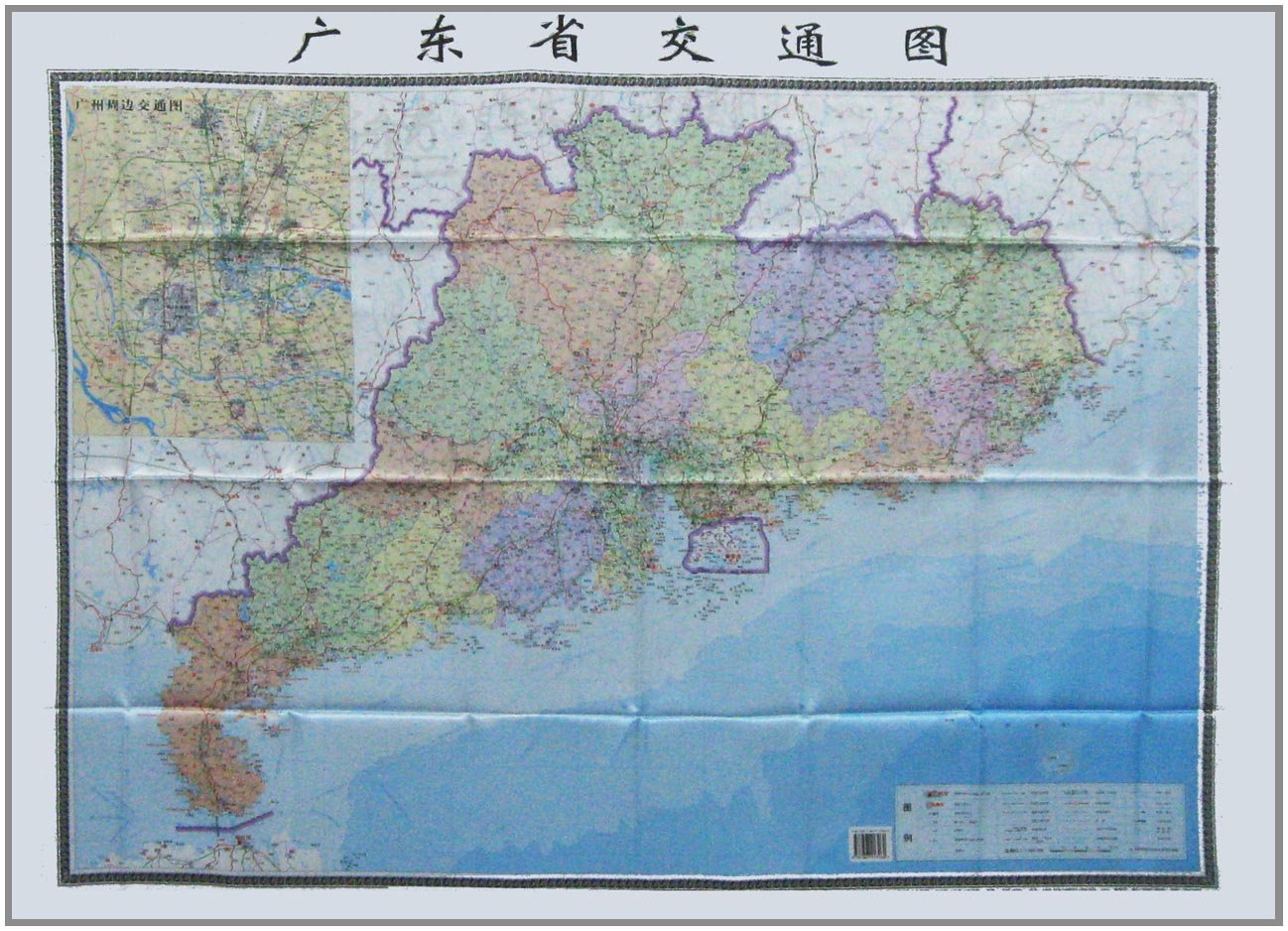 广东省交通图(丝绸):亚马逊:图书