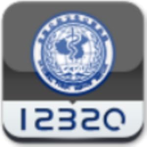 12320挂号助手