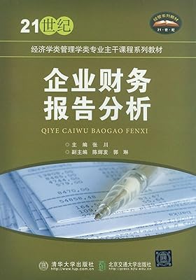 德国BWL专业都学哪些课程?-德国bwl什么意思