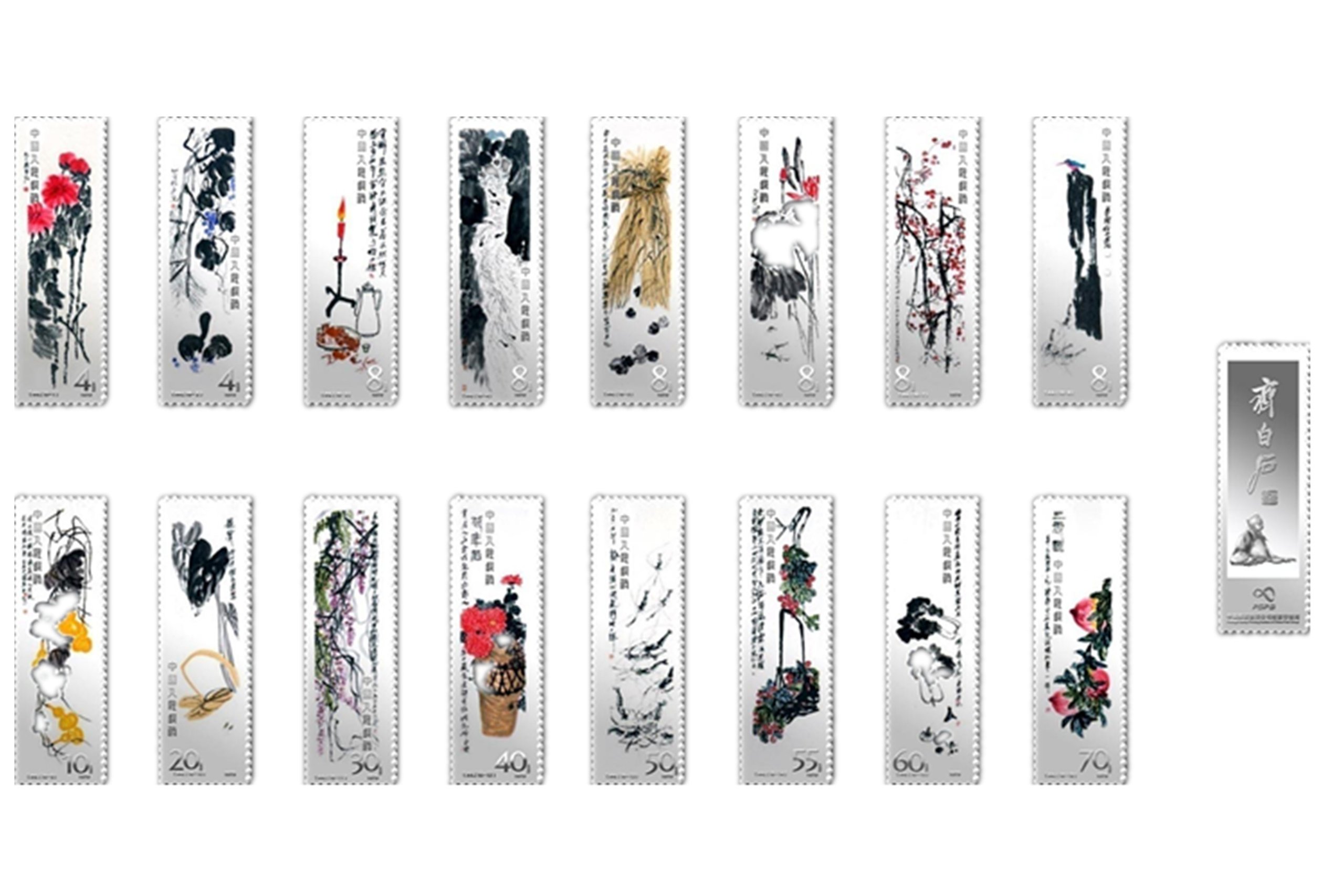 众博隆 中国珍邮百年巨匠齐白石(银装)-齐白石