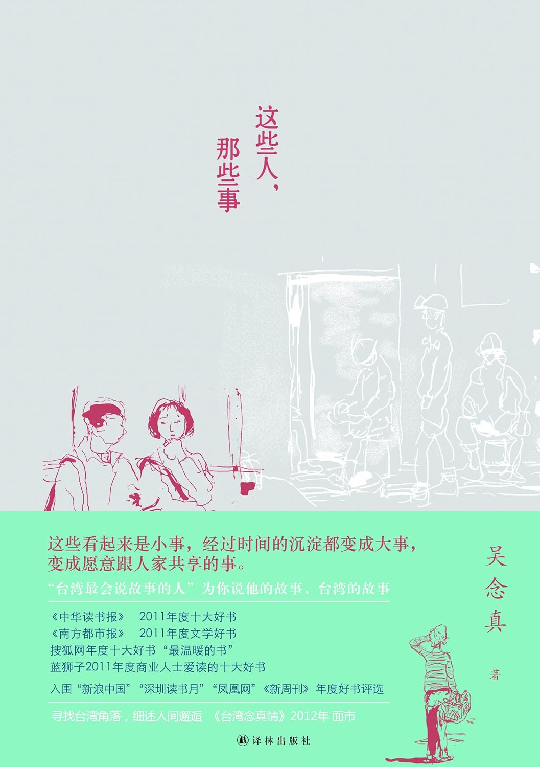 kindle电子邮箱-修改kindle电子邮箱,自己的kind