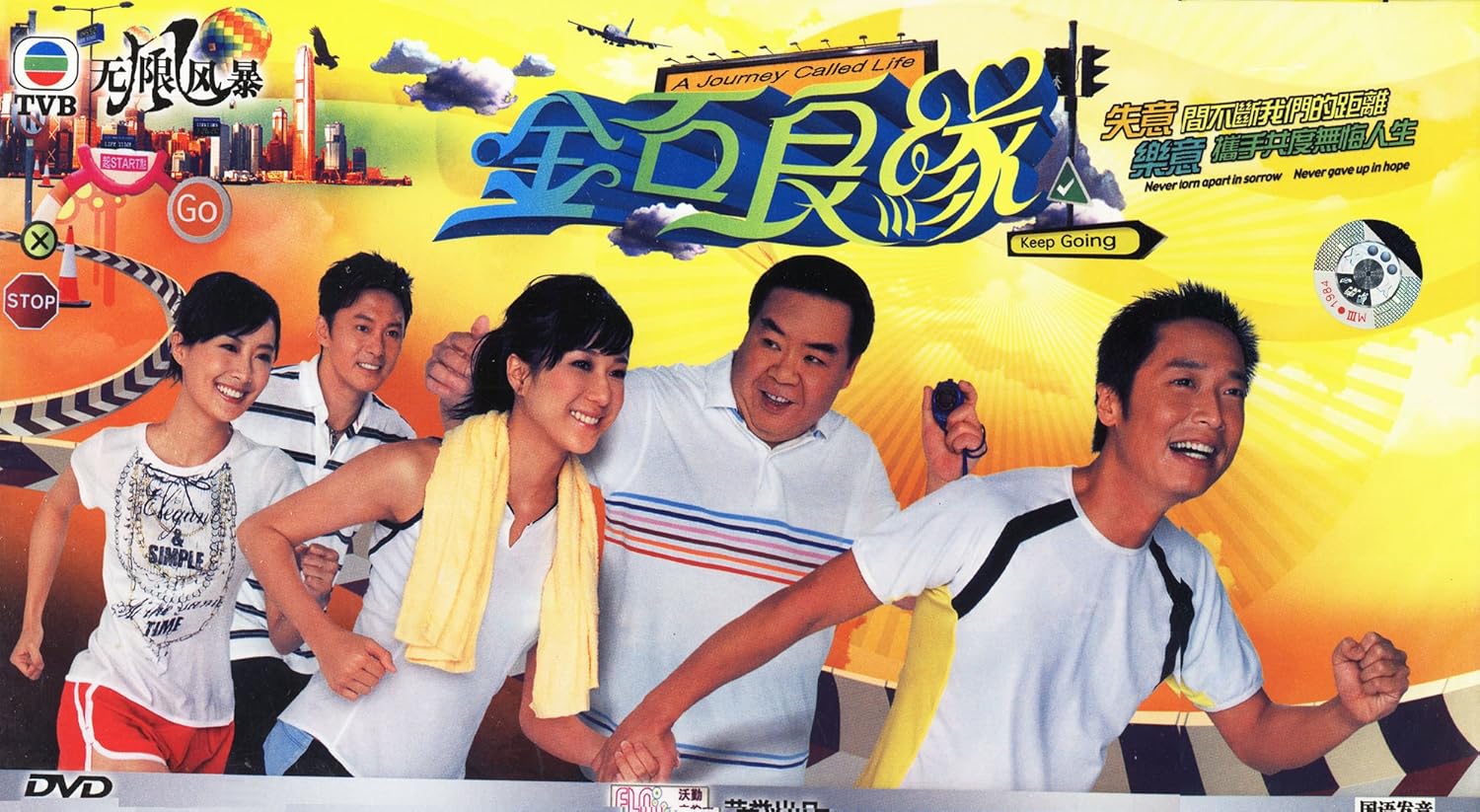 买2个金石良缘要多少Q币?