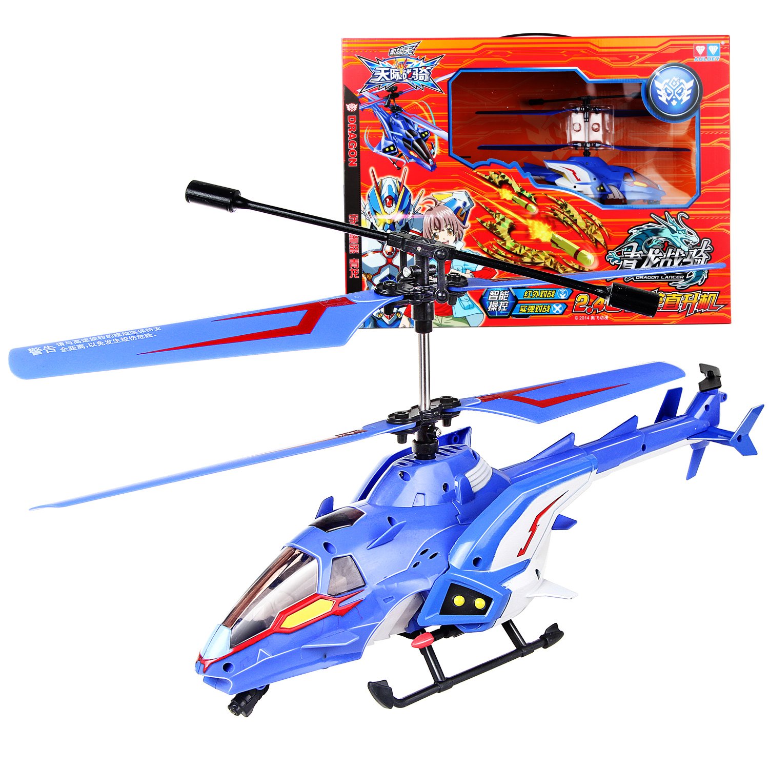 翼飞冲天之天际战骑青龙喜欢谁?_恋爱_胖人服饰网