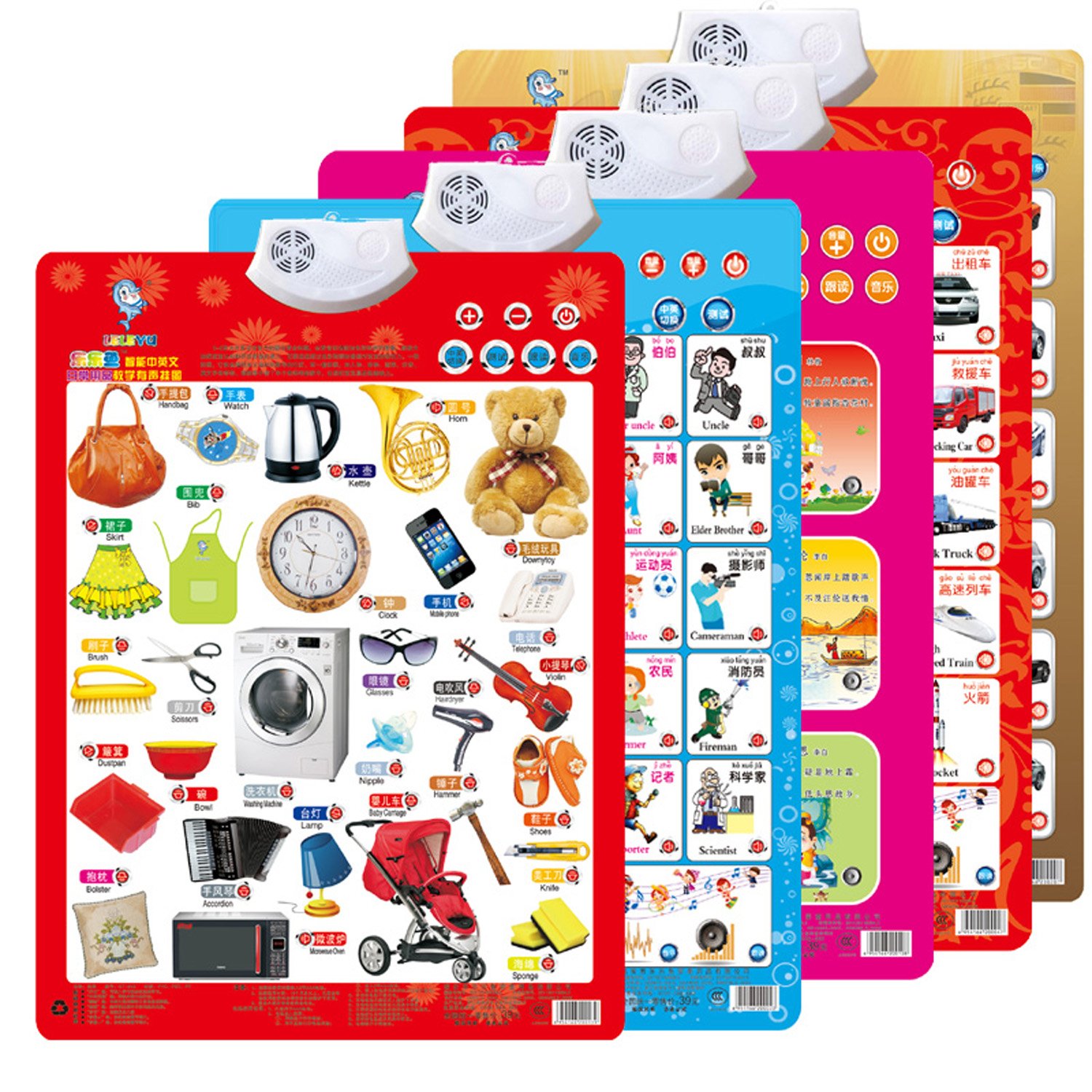 乐乐鱼 有声挂图 五款装 日常用品、世界名车、