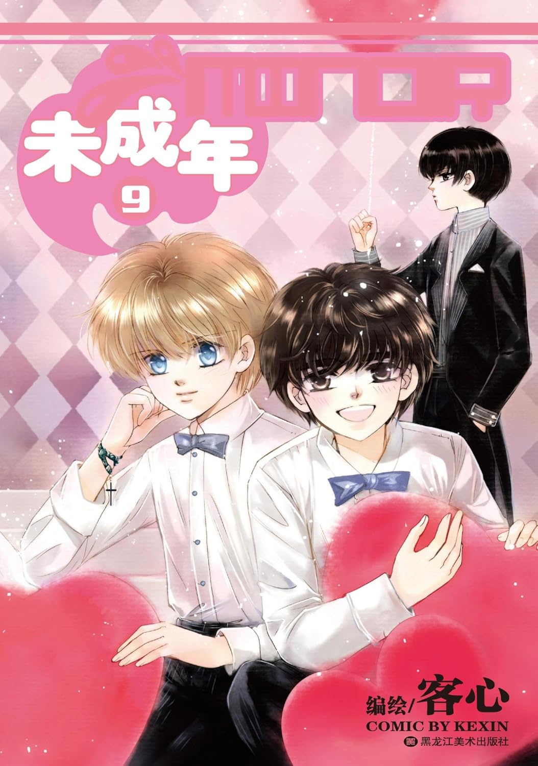 不要我自己有糖 表情