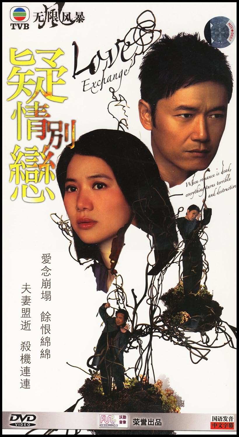 疑情别恋粤语 疑情别恋国语优酷_南方头条