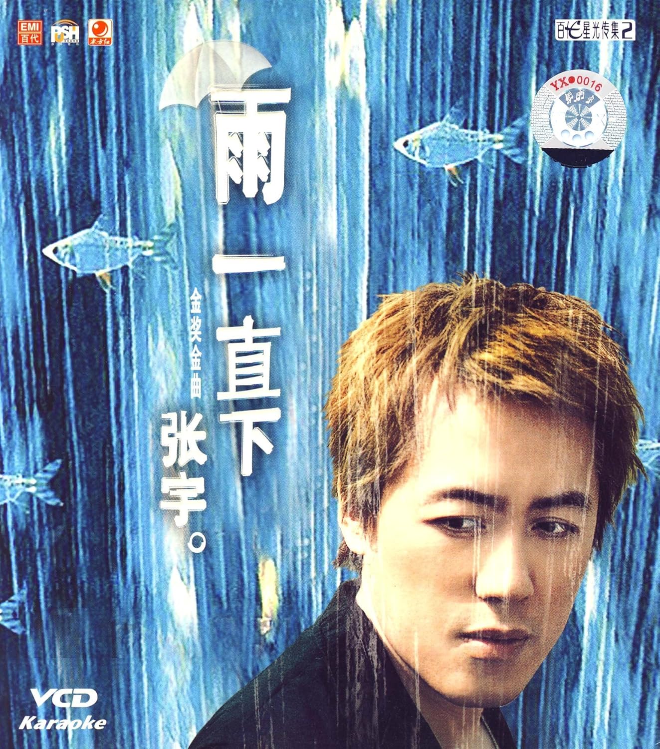 对不起此处没图的图片