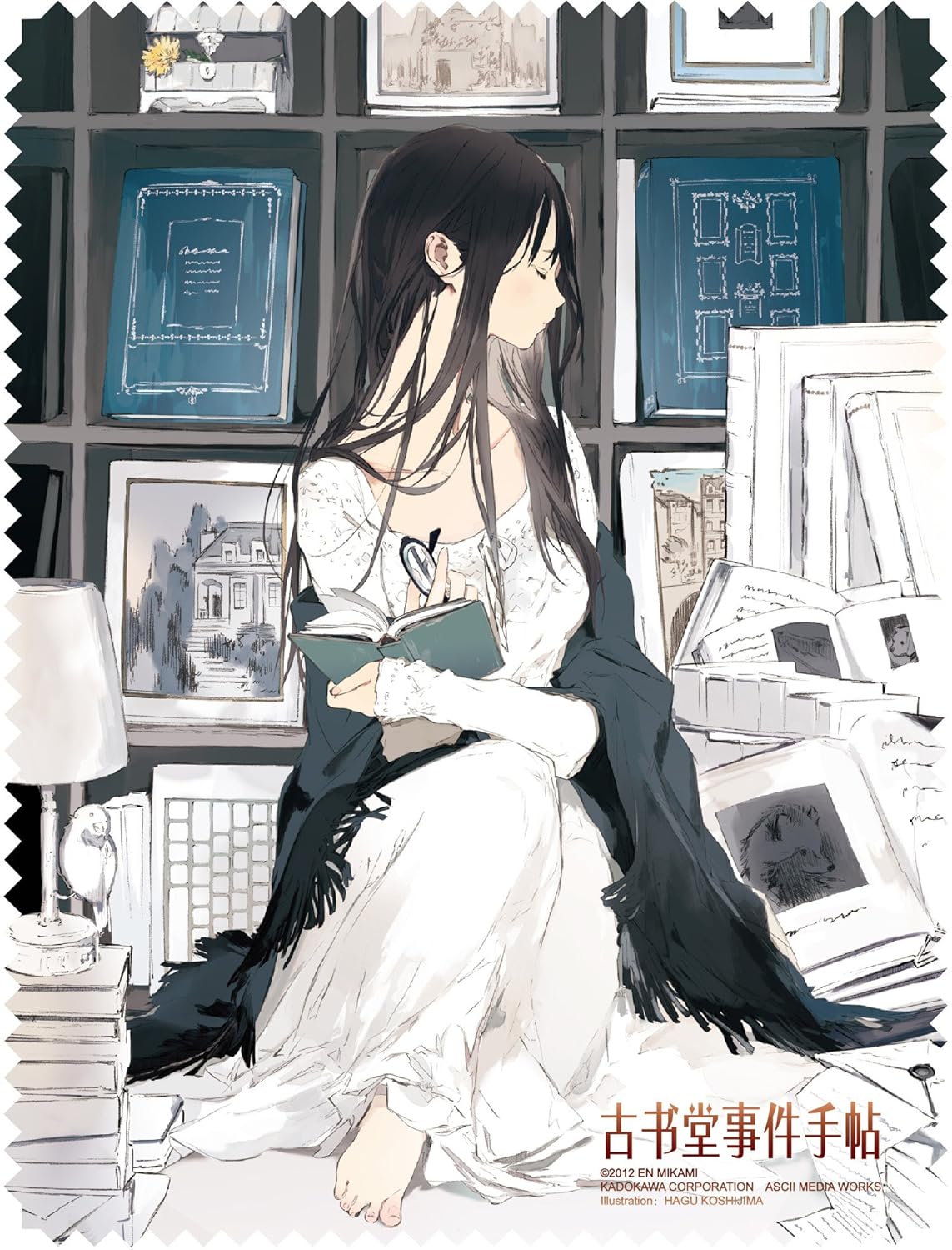 彼布利亚古书堂事件手帖影评