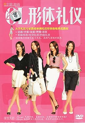 ol 形体礼仪 10图片_ol 形体礼仪 10图片大全_社