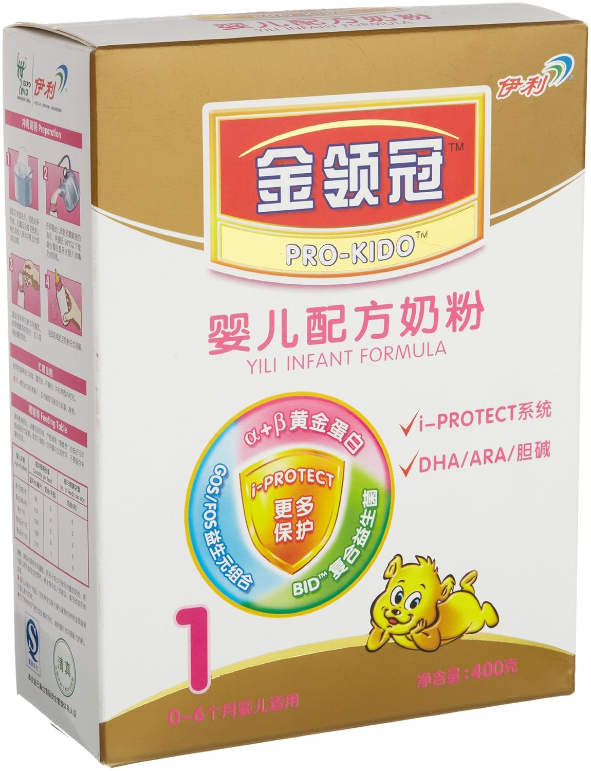 伊利金领冠积分注册完整版伊利金领冠积分注册