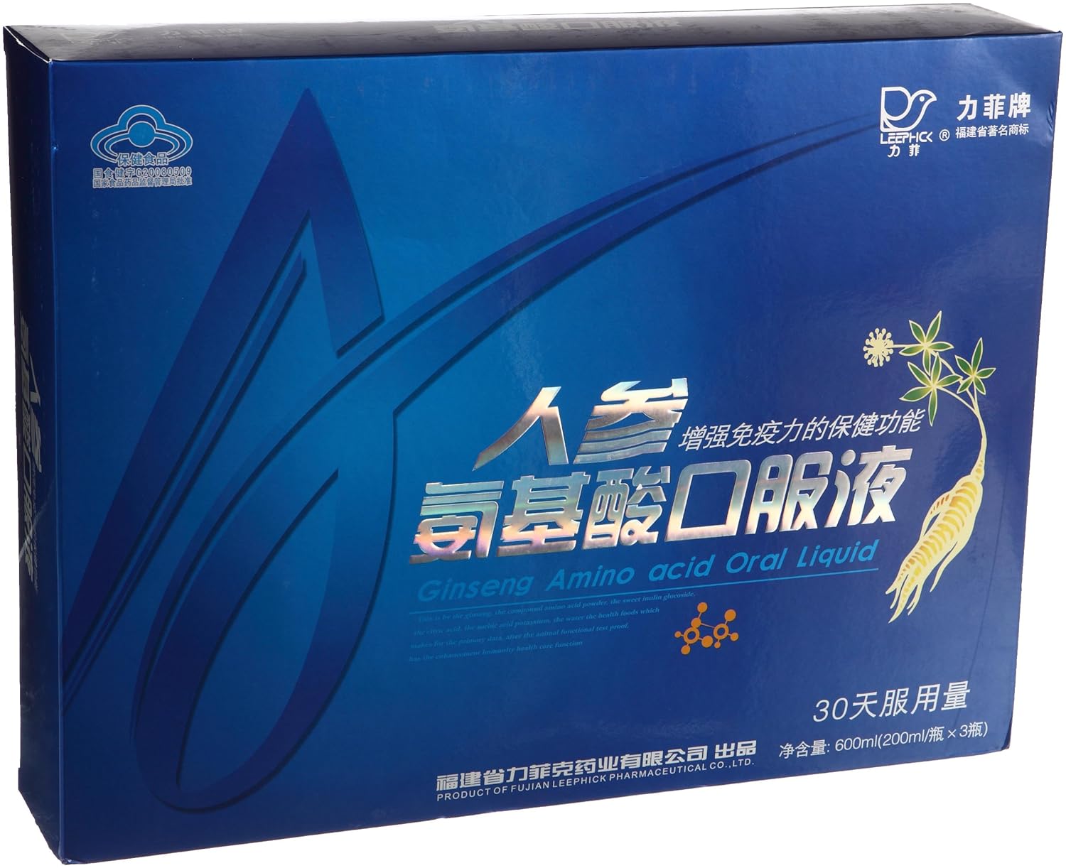 2件6折力菲人参氨基酸口选什么牌子好 同款好