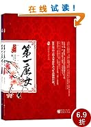 好书优惠满88元减18元,满288元减<em>68</em>元.亚马逊