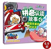 亚马逊:商品评论: 喜羊羊与灰太狼开心方程式拼